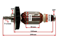 Якорь перфоратора Bosch GBH 2-24 DRE/DFR оригинал 1619P13450