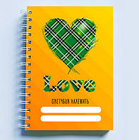 Скетчбук Sketchbook (блокнот) для рисования с принтом "Love. Heart. Любовь. Сердце"