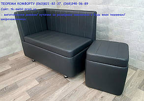 Кухонна лавка/ диванчик+ ніша для зберігання Релакс R (виготовлення під розмір замовника)