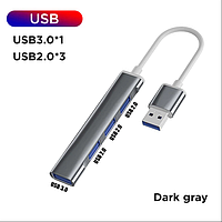 Разветлитель USB на 4 порта, USB хаб. USB 3.0 2.0