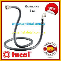 Шланг для пральних і посудомийних машин 1м Tucai (Испания)