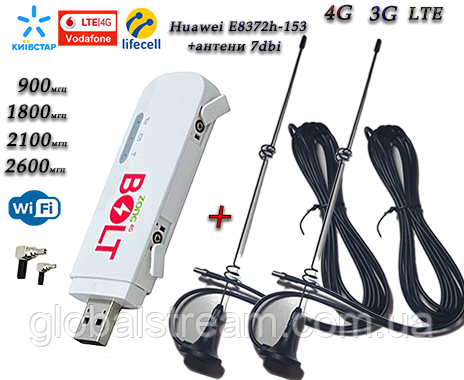 Мобільний модем 4G-LTE+3G Wi-Fi роутер Huawei E8372h-153 (KS, VD, Life + 2 антени 4G(LTE) на 7 db магніт