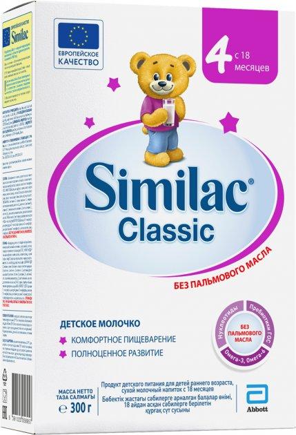 Суха молочна суміш Similac Classic 4 з 18 місяців (300 гр.)