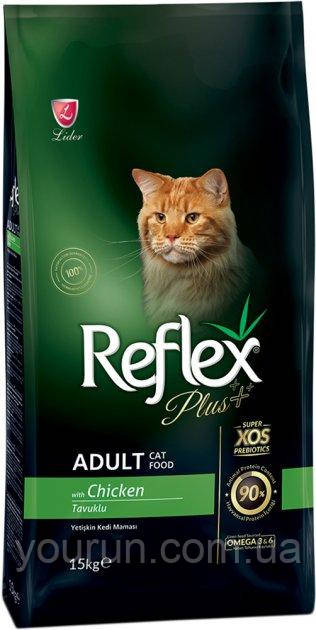 Reflex Plus (Рефлекс Плюс) Adult Cat Chicken — Сухий корм із куркою для дорослих кішок 15 кг