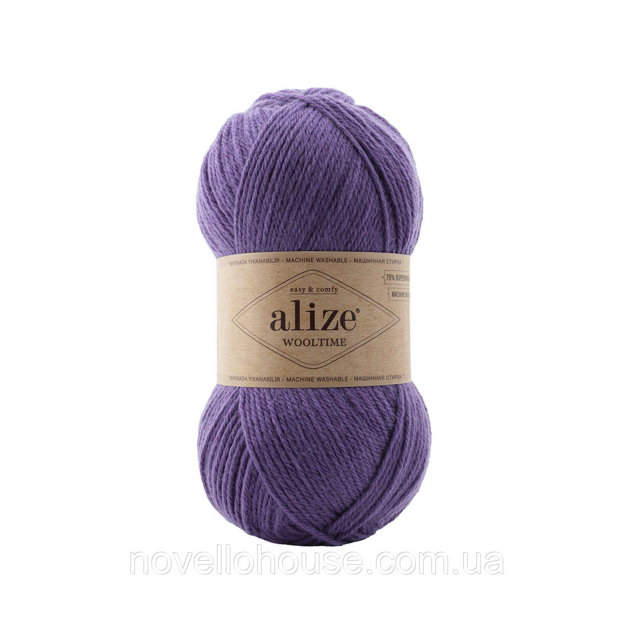 Alize WOOLTIME (Вултайм) № 235 фіолетовий (Шкарпеткова пряжа, нитки для в'язання)