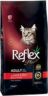 Reflex Plus Adult Cat Lamb Сухой корм с ягненком для взрослых кошек с чувствительным пищеварением 15 кг