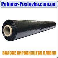 Плівка для висипання Зерна 100мкм Чорна, рукав 1,5м (розворот 3х100м=300кв.м)