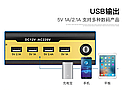 Інвертор перетворювач струму 1600W, інвертор 12 V — 220 V 1600 W LCD-дисплей USB + прикурювач, фото 6