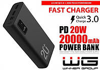 Павербанк WINNER GROUP 20000mAh PD 20W + QC 3.0 22.5W Быстрая зарядка (Внешний аккумулятор, Power Bank)