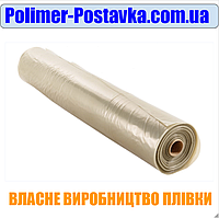 Плівка будівельна СІРА 180 мкм товщина, РУКАВ 1,5м (3х50м = 150кв.м)