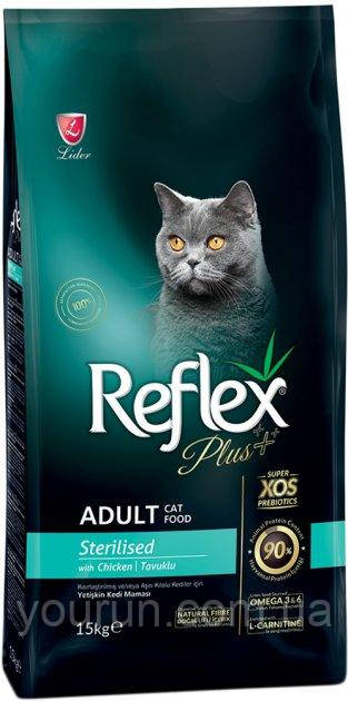 Reflex Plus (Рефлекс Плюс) Adult Sterilised Chicken Сухий корм із куркою для стерилізованих кішок 15 кг
