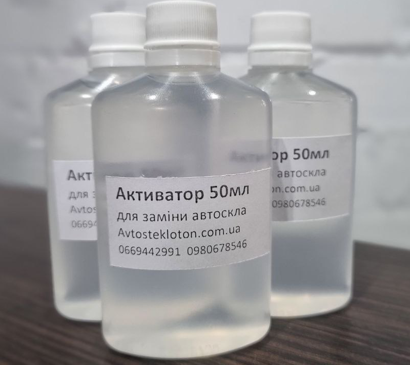Активатор SIKA Pro для встановлення автоскла 50 мл