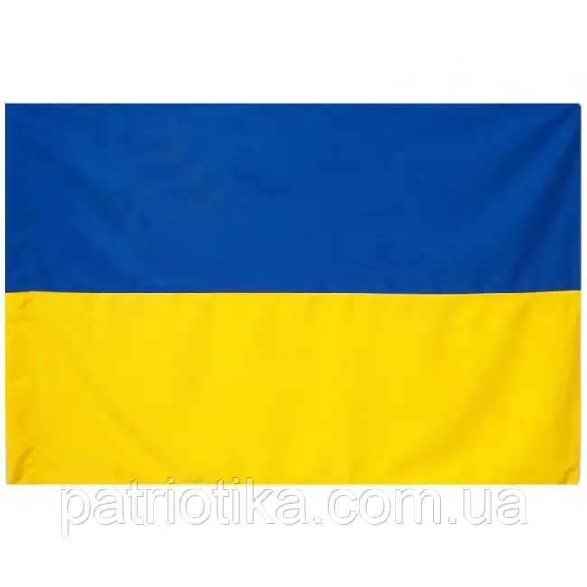 Прапор України П-8 120х180 см поліестер