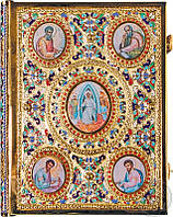 Святое Евангелие Напрестольное окладе из эмали на украинском языке