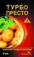 Турбо Престо Актив от жука ( 3 active) 4 мл