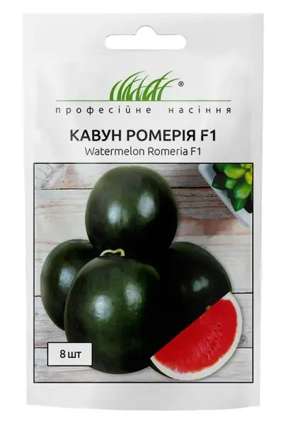 Кавун Ромерія F1 8 шт (ГН), фото 1