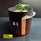 Grow Bag 5 л - Агротекстильный горщик 20х20 см, фото 3