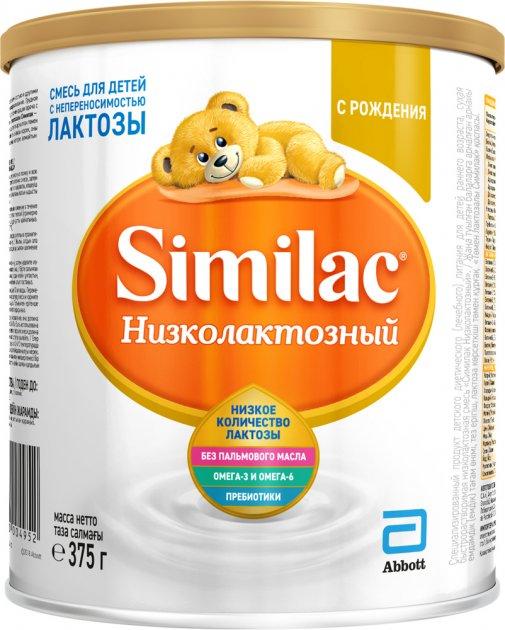 Суха молочна суміш Similac Низьколактозний (375 гр.)