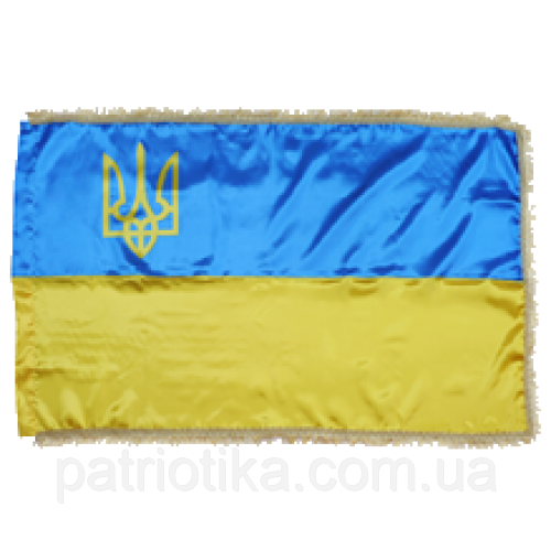 Прапор України П-6Ат б 90х135 см атлас з тризубом та бахромою