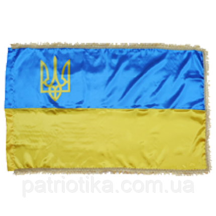 Прапор України П-6Ат б 90х135 см атлас з тризубом та бахромою, фото 1