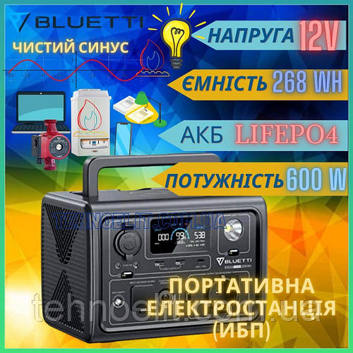 Портативная зарядная станция для ноутбука для дома бесперебойник для ...