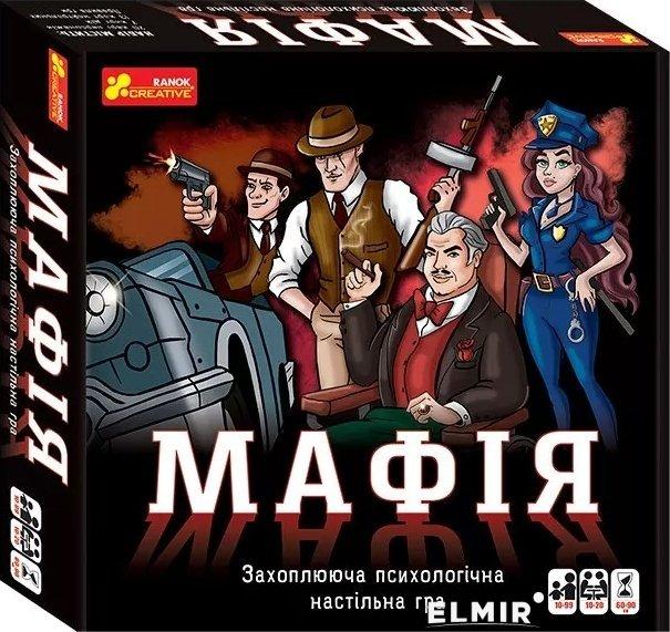 Настольная Игра "Мафия" Укр. — Купить Недорого на Bigl.ua (1741832212)