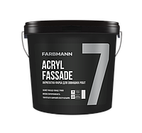 Farbmann Acryl Fassade 7 - акрилатная краска для наружных работ (База LA), 0,9 л