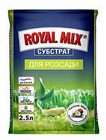 Субстрат для рассады Royal Mix 2.5 л