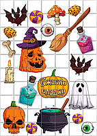 Картинка на торт - Хеллоуин, Хэллоуин, Halloween