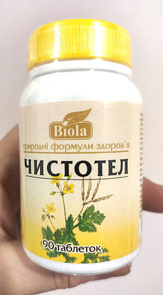 Чистотел (Biola) 90 табл., фото 1