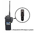 ⇒ Bluetooth гарнітура, для рацій Motorola DP2000 / DP2400 / DP2600 / DP3000 / DP3441 / DP3661, фото 5