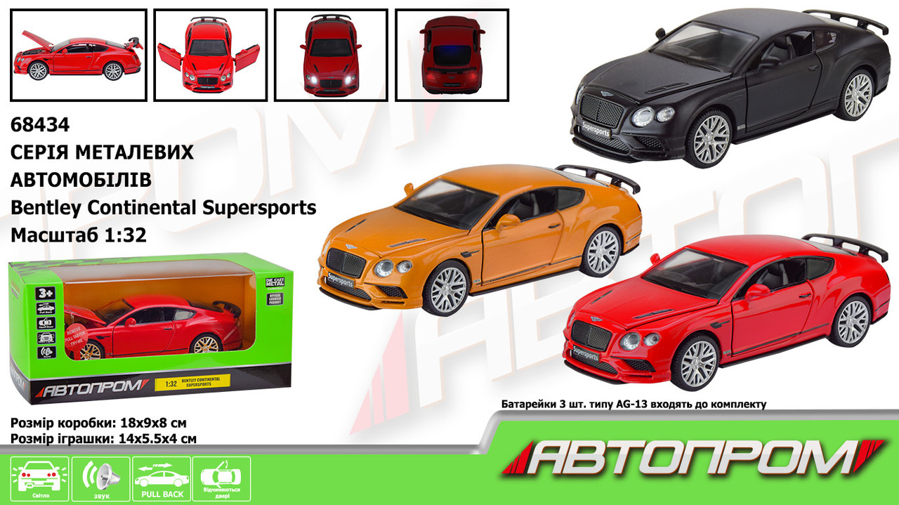 Машина мет. "АВТОПРОМ" 1:32 Bentley Continental GT Supersports, бат., світло, звук, відкр.двері, в кор.