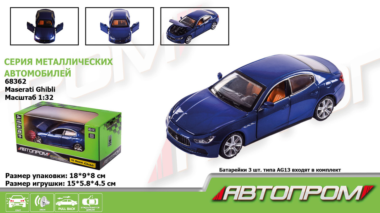 Машина мет. "АВТОПРОМ" 1:32 Maserati Ghibl, бат., світло, звук, відкр.двері, в кор. 18*9*9 см (48 шт./2)