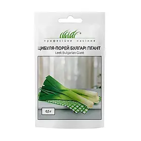 Цибуля порей Булгарі Гігант 0,5 г ТМ Професійне насіння