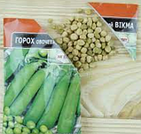 Горох Вікма 20 г НК Еліт, фото 3