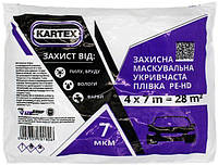 Пленка маскировочная 4x7м Kartex 28м²