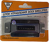 Блок керування економайзером ЕПХ ваз 2108 2109 21099 заз 1102 1103 таврія славу ВТН 5003.3761, фото 4