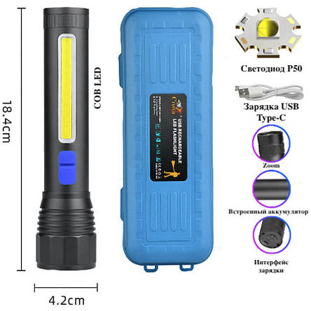Ліхтар ручний CB-C12-P50+COB, zoom, фото 3