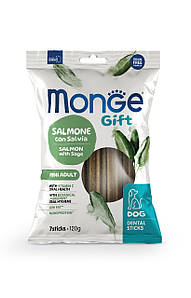 Monge Gift Dog Mini лосоcь з шавлією