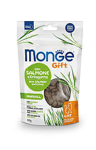 Monge Gift Cat Hairball лосось і котяча м'ята