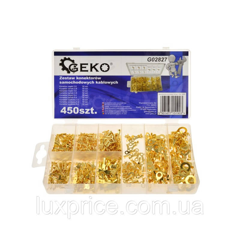 Роз'єми автомобільні 450 шт Geko G02827    Luxprice