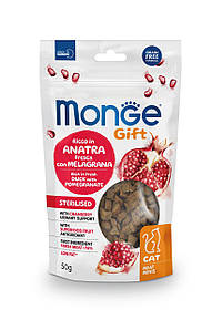 Monge Gift Cat Sterilised качка з гранатом