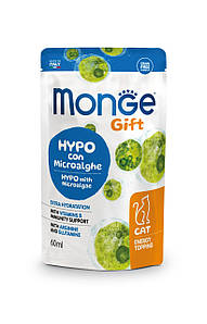 Monge Gift Cat Hypo Microalgae