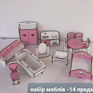 Дерев'яні дитячі іграшкові самозбірні меблі для ляльок лол з хдф, 14 штук