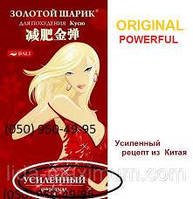 Золотой Усиленный Шарик = 1100 грн. для быстрого похудения. (Лицензия Китай Оригинал) Красный