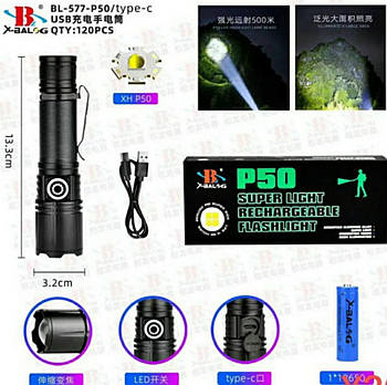 Ліхтар Police BL 577-P50 (120 шт./яский)