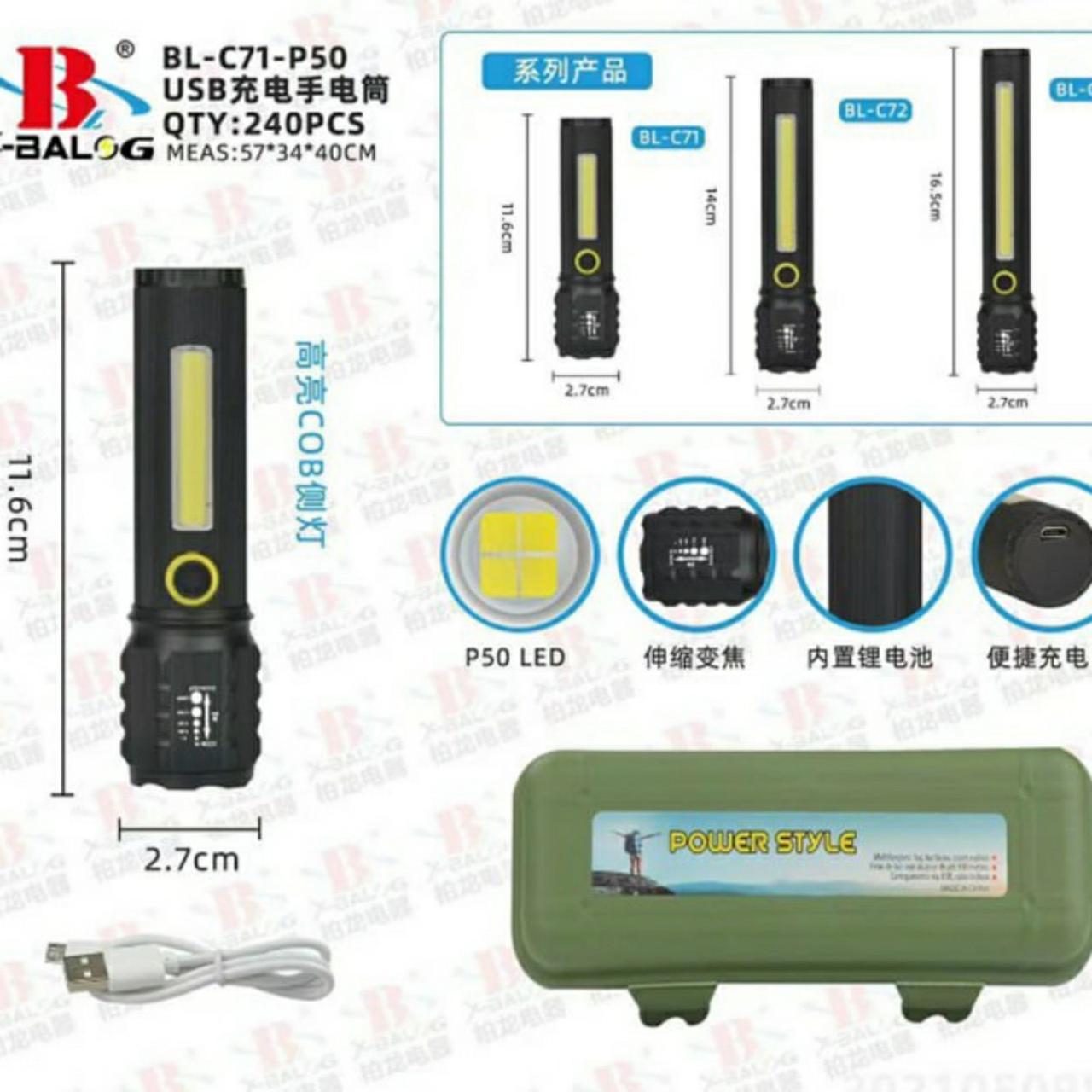 Ліхтар Police з бічною підсвіткою BL C71-P50 COB + USB CHARGE (240 шт./ясть), фото 1