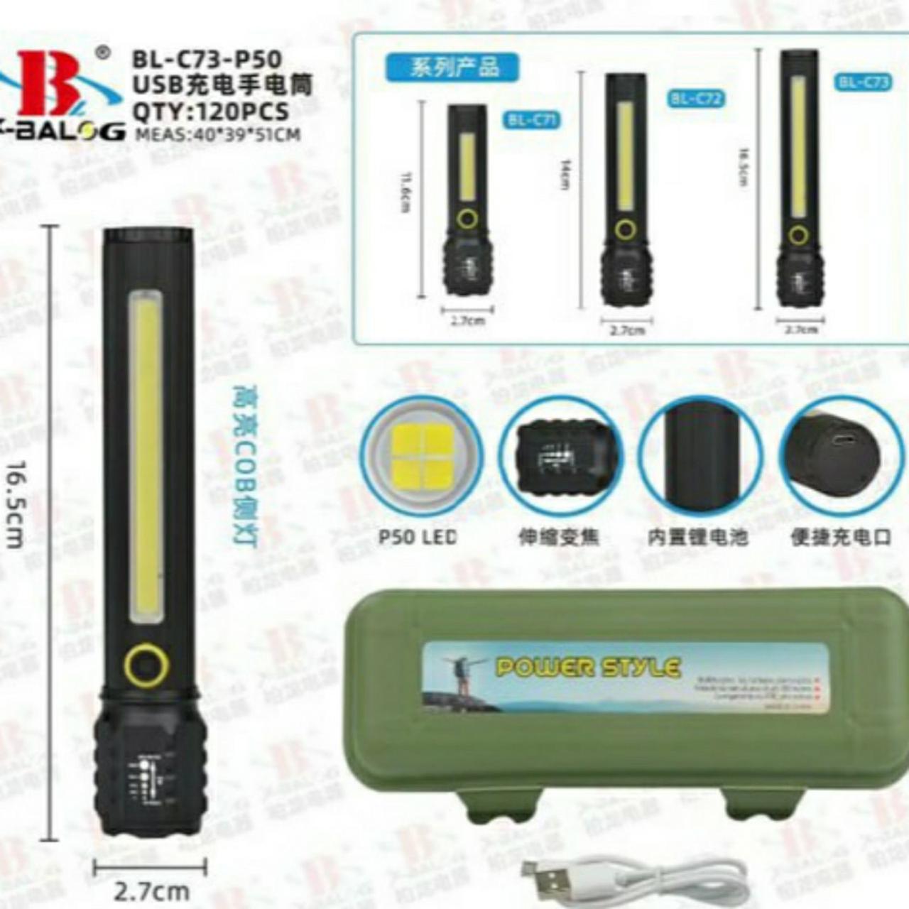 Ліхтар Police з бічною підсвіткою BL C73/ 8132/P50 COB + USB CHARGE (240 шт./ясть), фото 1