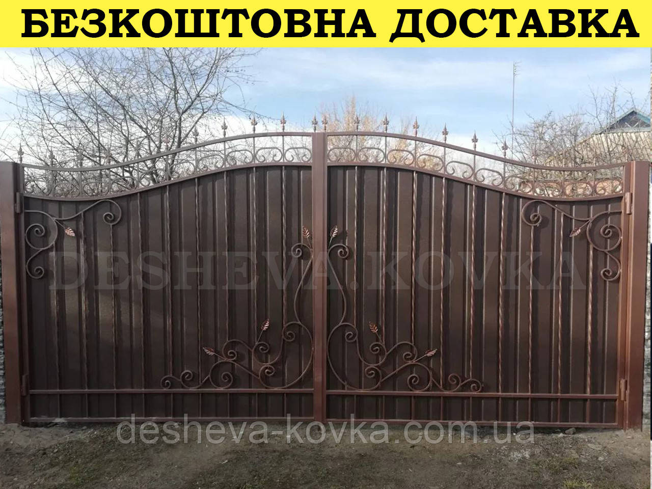 Ворота ковані з профнастилом і хвірткою Код: А-01226, фото 1
