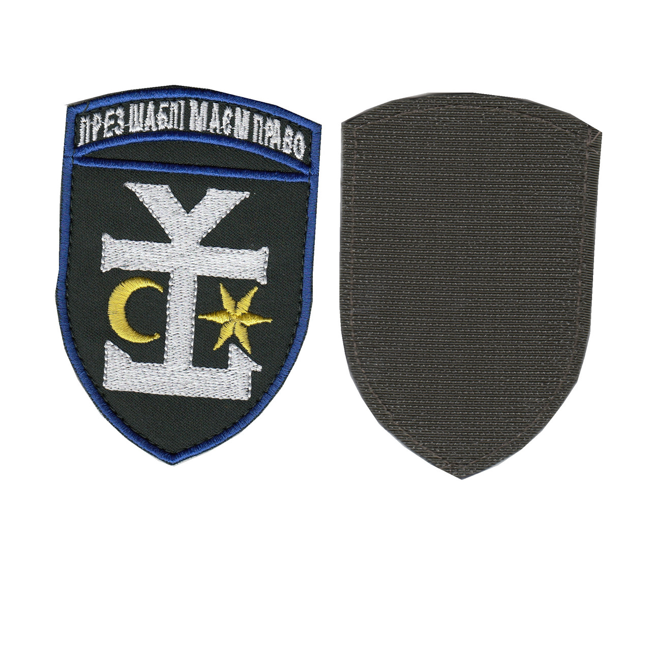 Шеврон військовий / армійський, 54 ОМБр окрема механізована бригада, на липучці, ЗСУ.10 см * 7 см